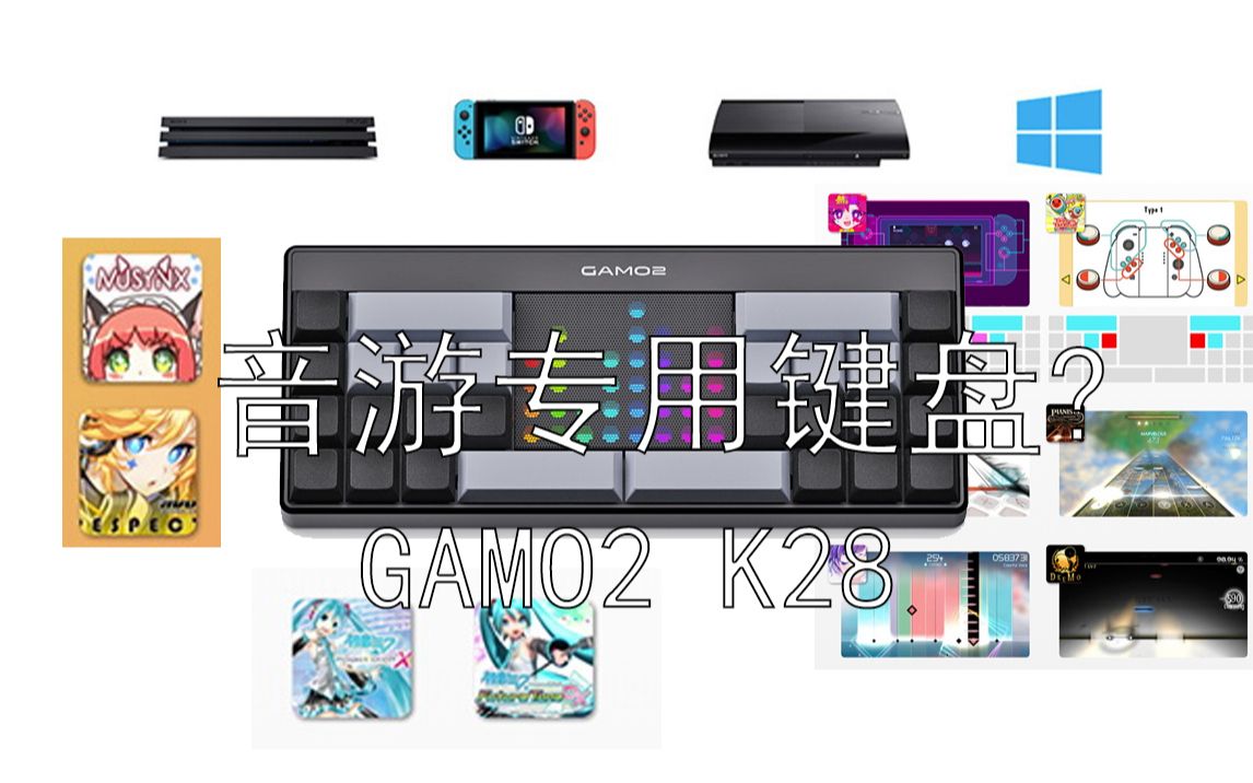 GAMO2 K28 茶軸 Keyboard Style Controller 直営店舗・ショップ colpac
