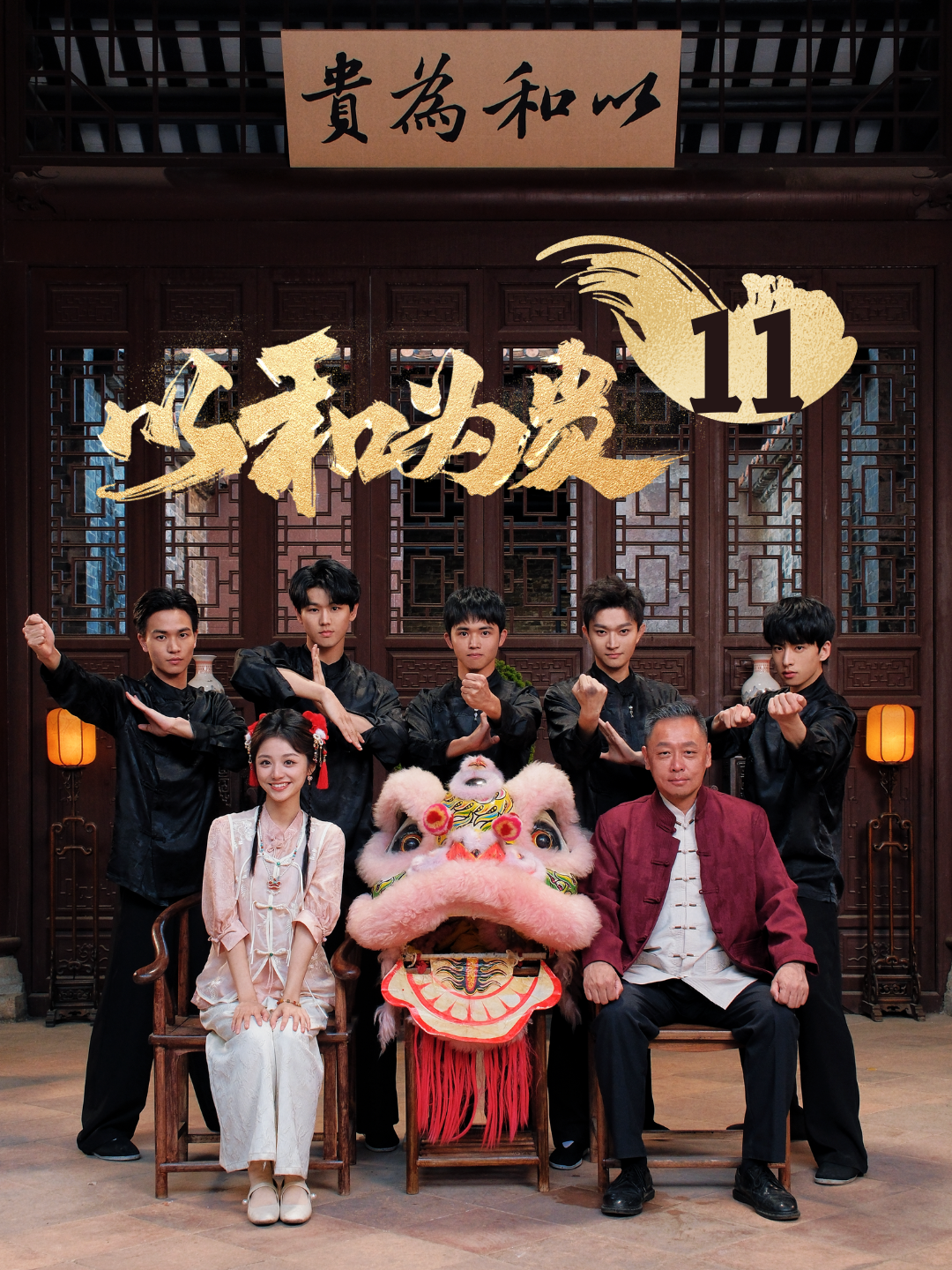 第十一集：训练进行中众人争宠苏醒醒，苏醒醒与乔清时甜蜜拌嘴#佛山派出00后冲击武林大会 #微短剧以和为贵