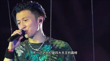 《黄种人》杀疯了！谢霆锋一嗓子吼出华夏<em class="keyword">脊梁</em>