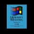 Windows 3.1安装与体验（附下载链接）