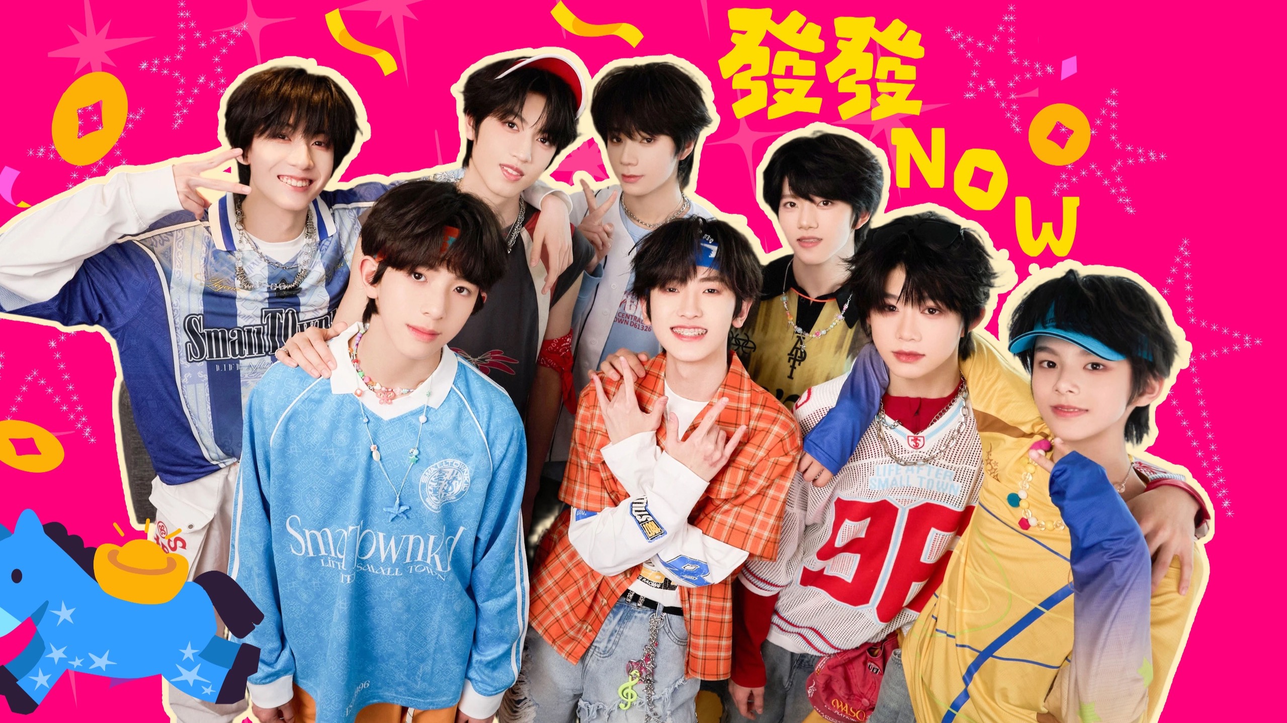 【TF家族练习生】《发发NOW》新春自制MV