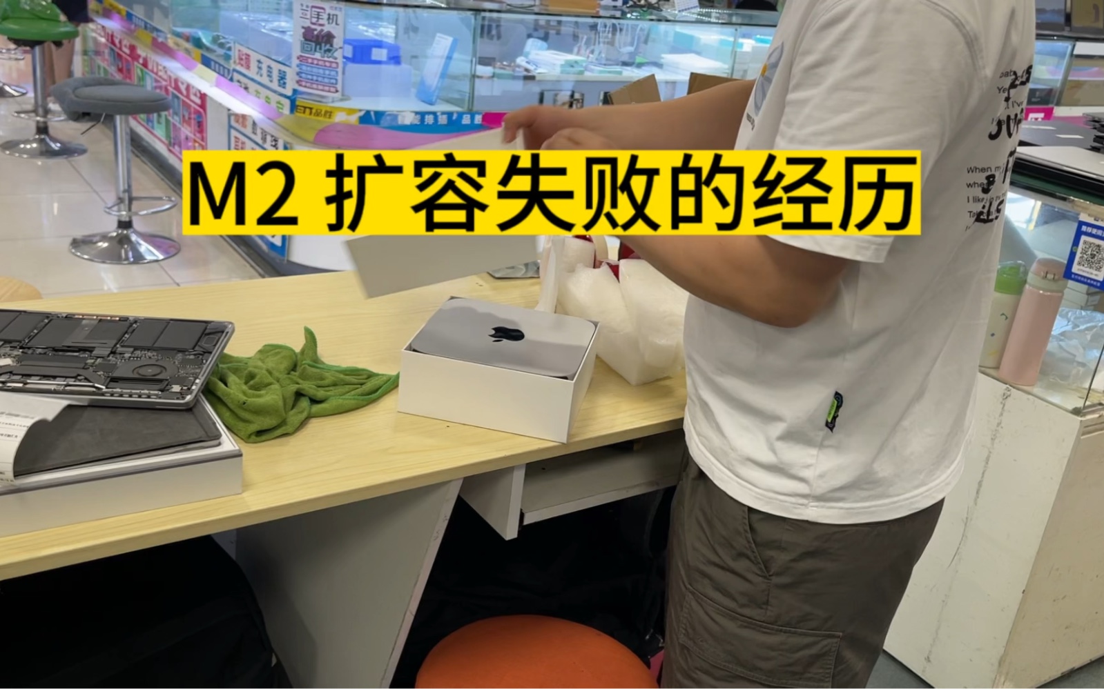 Macmini M2 扩容翻车了，究竟是什么情况呢？