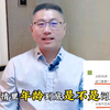 天津一女子捅人致其死亡，是故意杀人罪还是故意伤害罪致人死亡