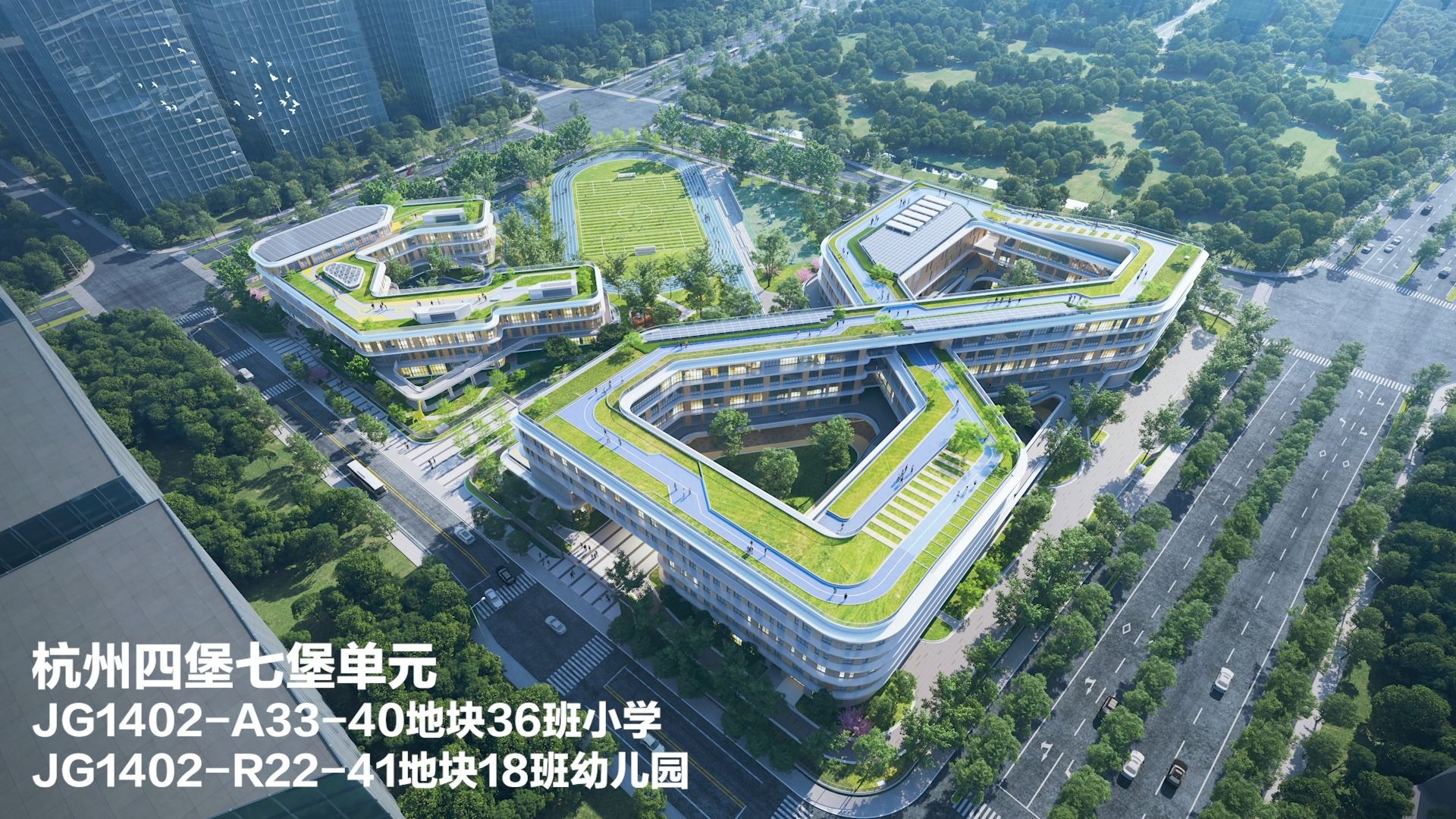 新作 | 钱江畔的莫比乌斯环校园正式开工 / 浙江大学建筑设计研究院