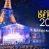 2021年法国国庆音乐会（附埃菲尔铁塔焰火表演）法国国家管弦乐团 Le concert de Paris 2021
