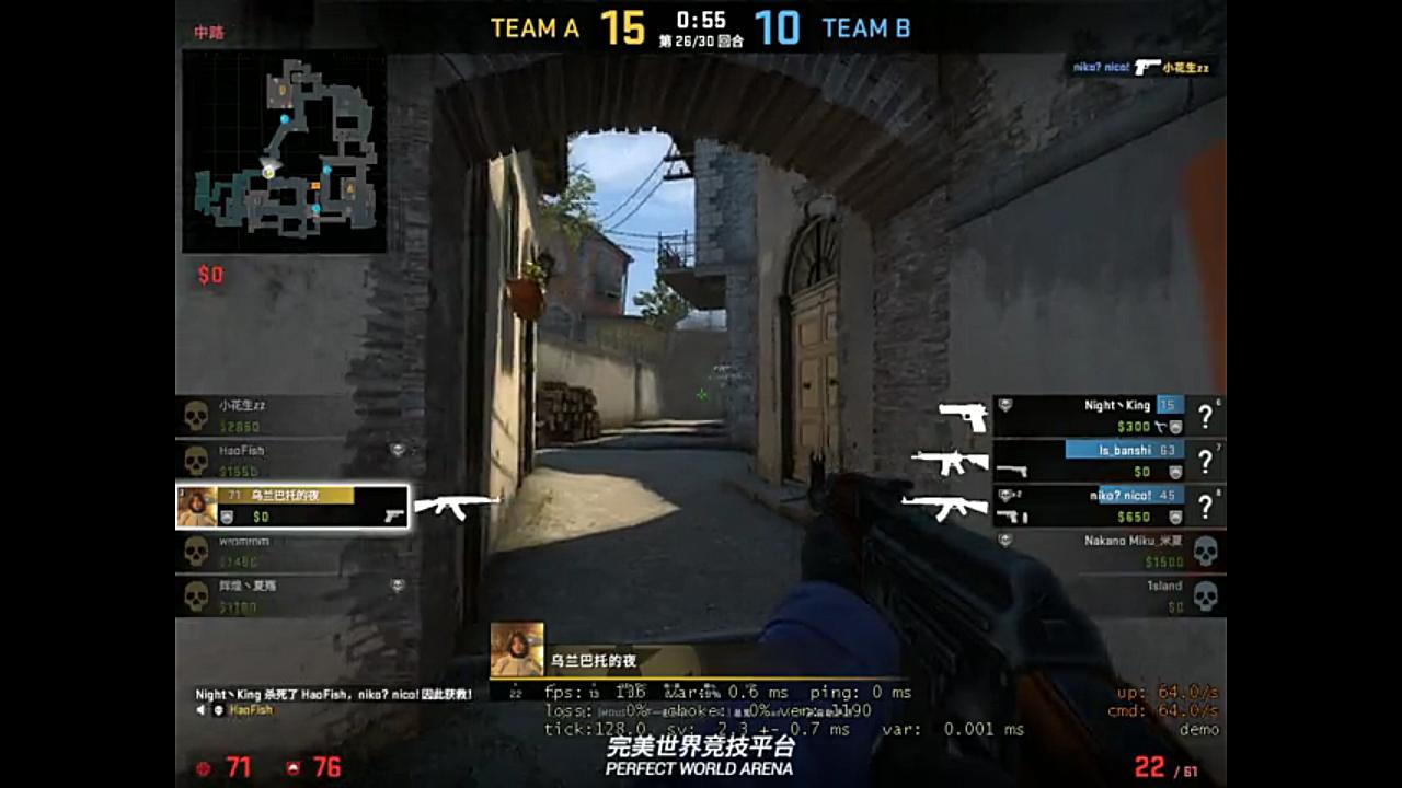 csgo完美对战平台b级1v3残局