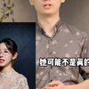 你刷到的女网红，可能不是真人