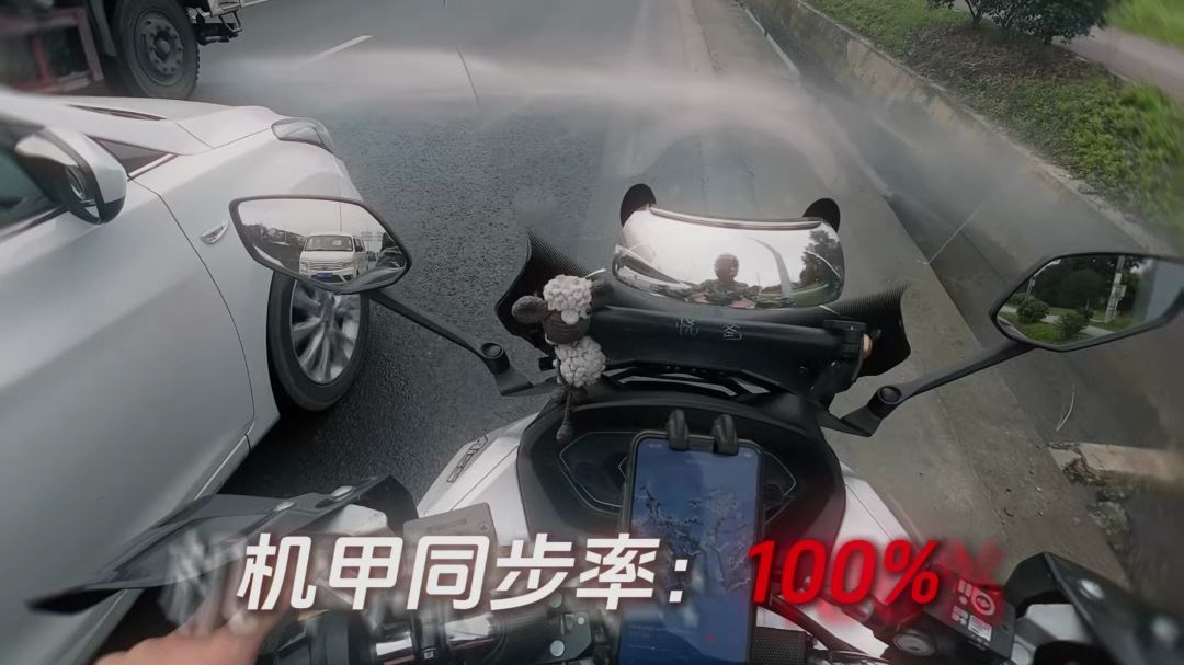 对接成功❗️❗️