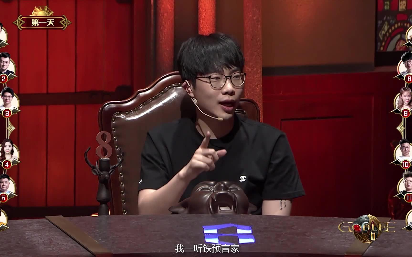 【god lie】第二季 刘小怂:6号玩家太赖了,比我还赖