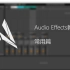【合辑】【Audio Effects系列——常用篇】Ableton Live教程——Abletive教学视频站