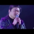 【超清】刘欢果真大师级人物一首《怀念战友》唱哭台下许多听众