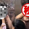 小伙在电梯里遭陌生女子强抱，全程手足无措脸涨通红，网友看呆