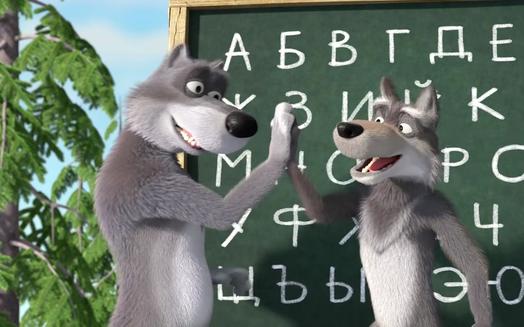 《俄语学习》俄语字母小星星版