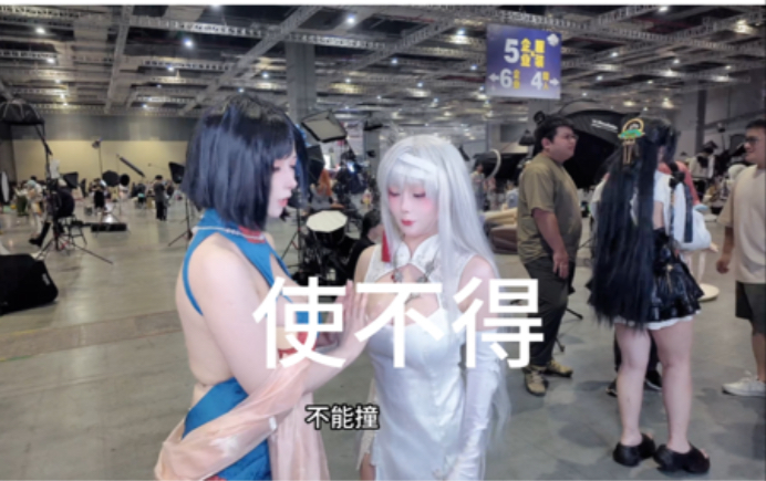 Cp Comic-Con shooting footage. It smells good. I'm going back tomorrow.