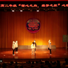 【校园舞台剧】心理剧《Yù》——天台中学2022届1班