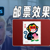怎样把图片做成邮票效果？这个方法快速搞定