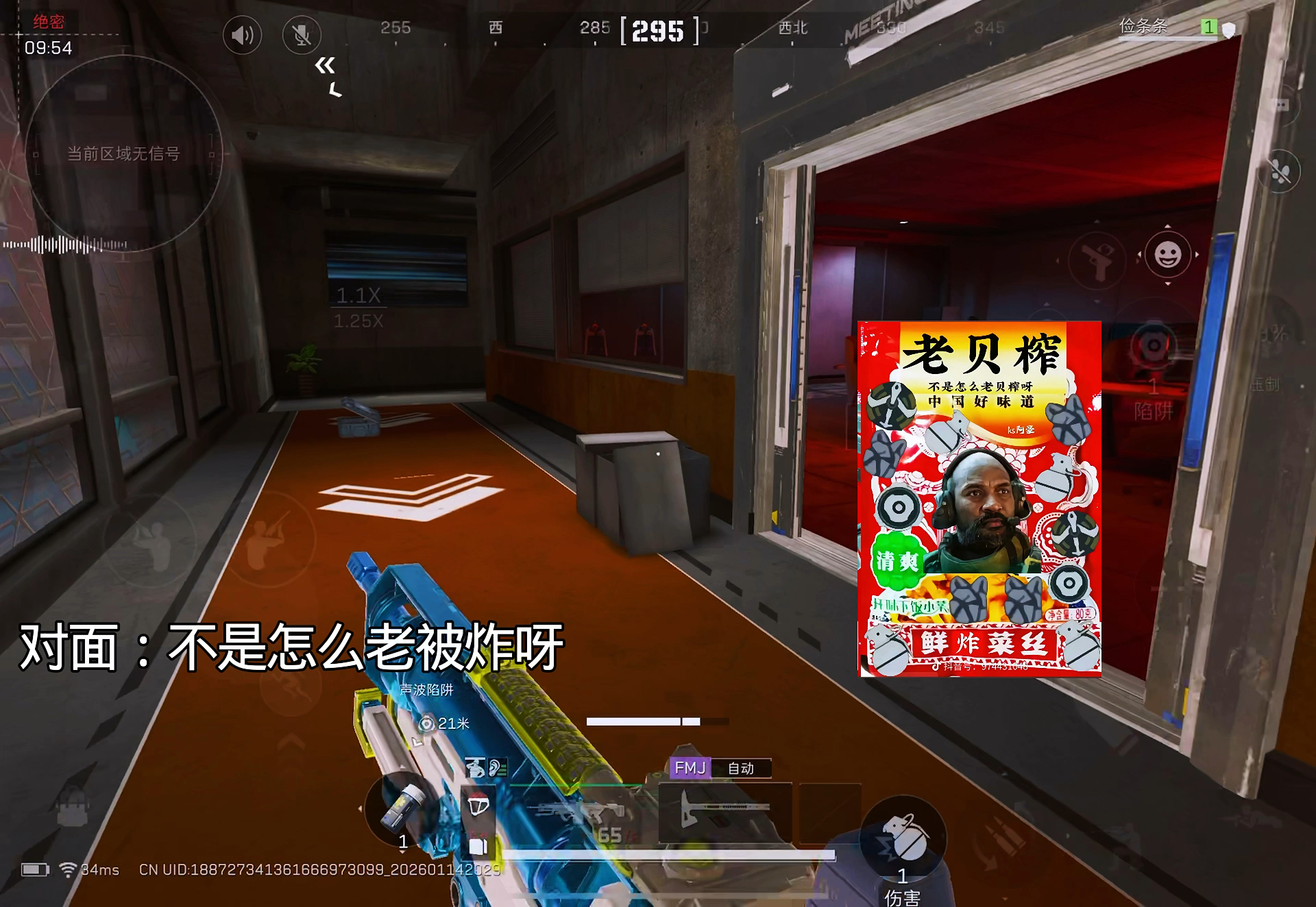 有人说我是总裁拔牙的，又有人说我是总裁套狗的，还有人说我是航天卖榨菜的