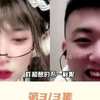 女装大佬连麦各路网红，大哥直呼受不了