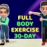 ‎30天儿童健身挑战–全身锻炼‎（30-DAY KIDS FITNESS CHALLENGE – FULL BODY E