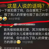 【男高中生偷拍女厕被发现，回家后从30楼坠亡，受害者女生受网络暴力