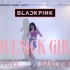 Y | BLACKPINK−Lovesickgirls dance cover【末班车】