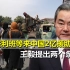 中国援助来了！王毅宣布向塔利班提供2亿援助，提出两个要求