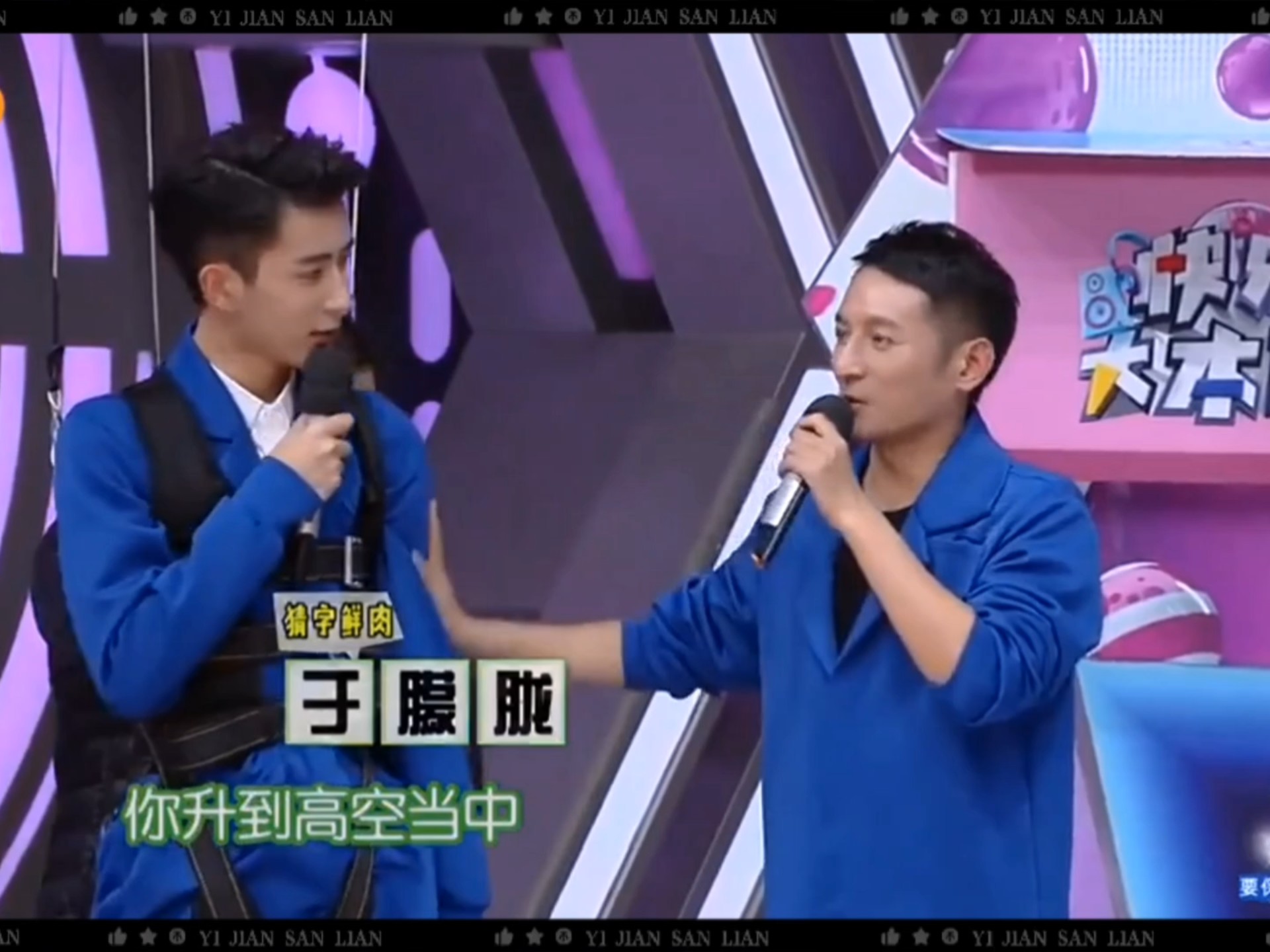 你的九王来了请接收 猜字游戏也是厉害了 是我的话脑袋一片空白哈哈