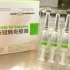 翻车了！承认台湾“高端”新冠疫苗的国家，现在只剩这两个