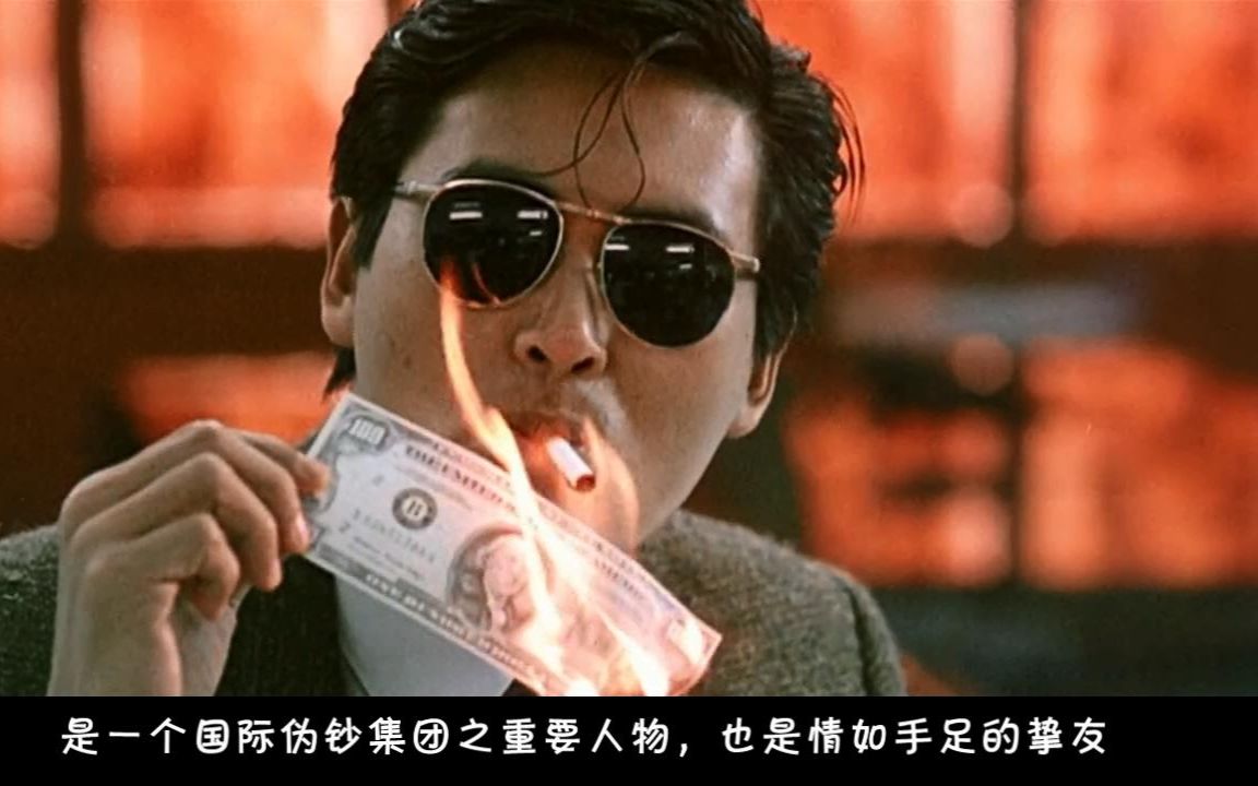 【少年与白】重温即将重映的《英雄本色》 暴力美学的