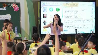AI赋能教学颜色《It's a <em class="keyword">colorful</em> world(2) 》