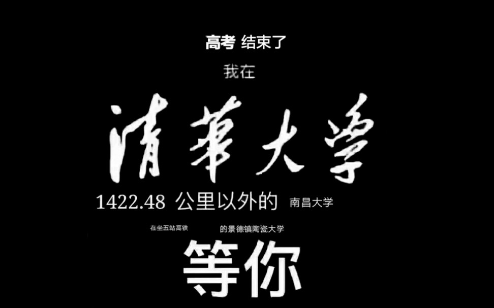 【美人鱼名场面】匋大材物欢迎您哔哩哔哩 (゜゜)つロ 干杯~bilibili