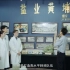 天津科技大学宣传片