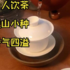 世界很吵，我要安静。一个人的茶桌，是成年人的避难所