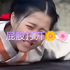 打板子