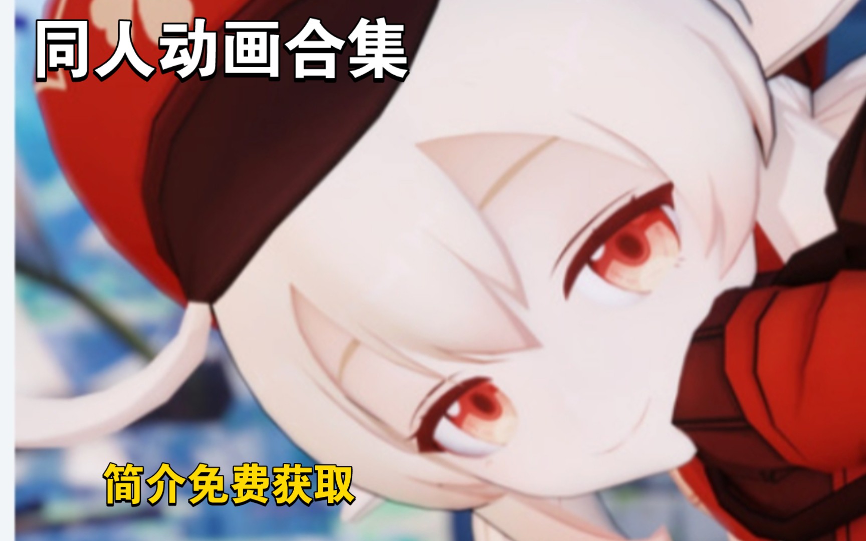 [3D]3Dimm Animations 作者Fanbox合集