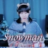 【油管惊艳翻唱】Snowman - Sia (Cover by SeoRyoung)