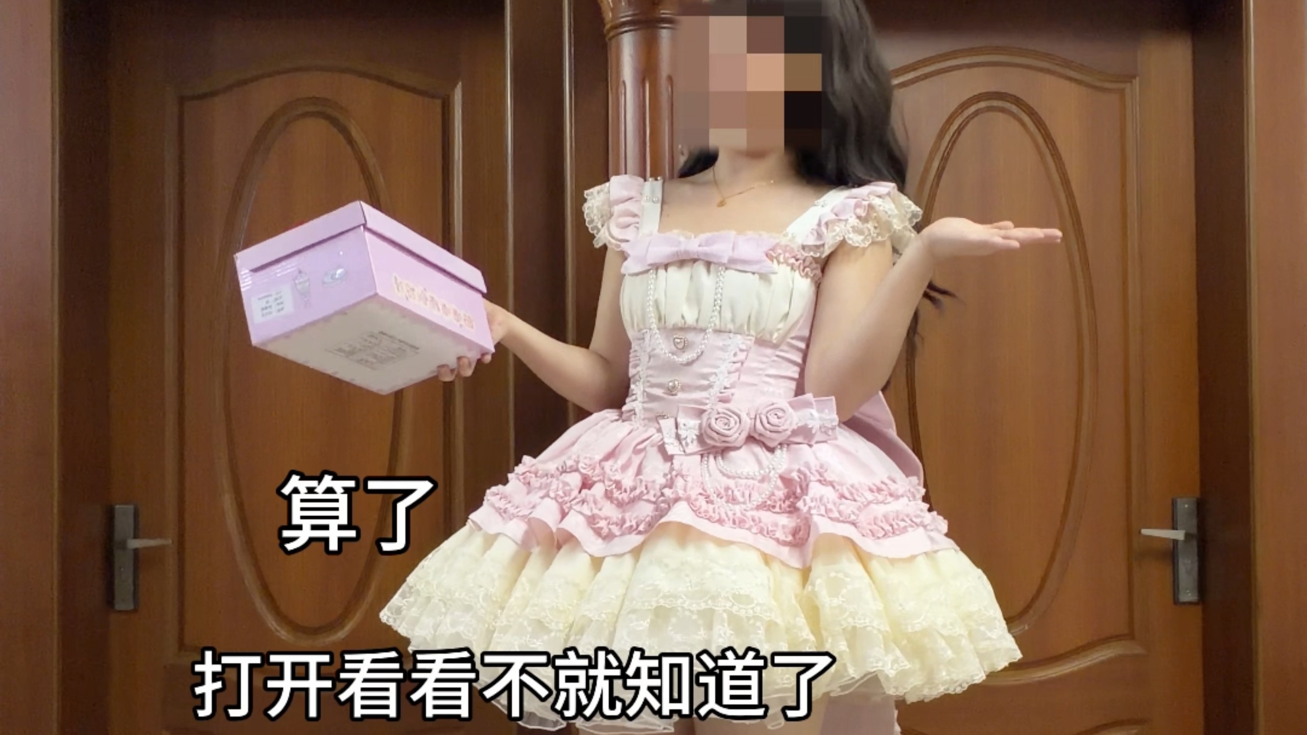 那些lo娘的秒懂瞬间be like