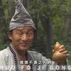 “天雨虽宽 不润无根之草，佛法虽广 不渡无缘之人