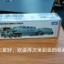 多美卡红百盒长盒129号，宇部兴产的五十铃公路列车评测