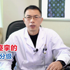 面肌痉挛的五个分级 在什么时候需要手术
