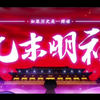 ［如果历史是一群喵］12季预告