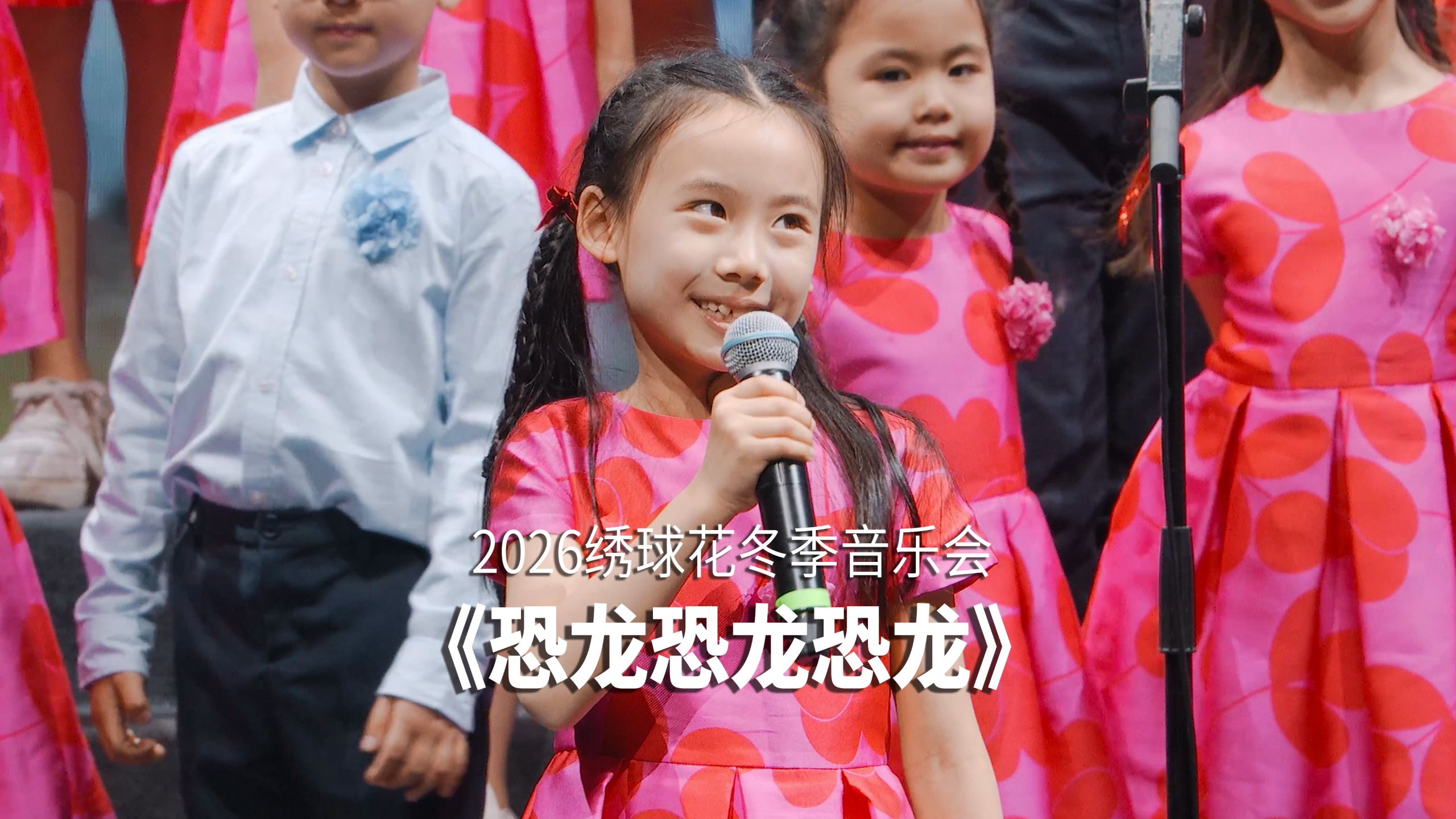 数一数这首歌里到底出现了多少次“恐龙”？《恐龙恐龙恐龙》
