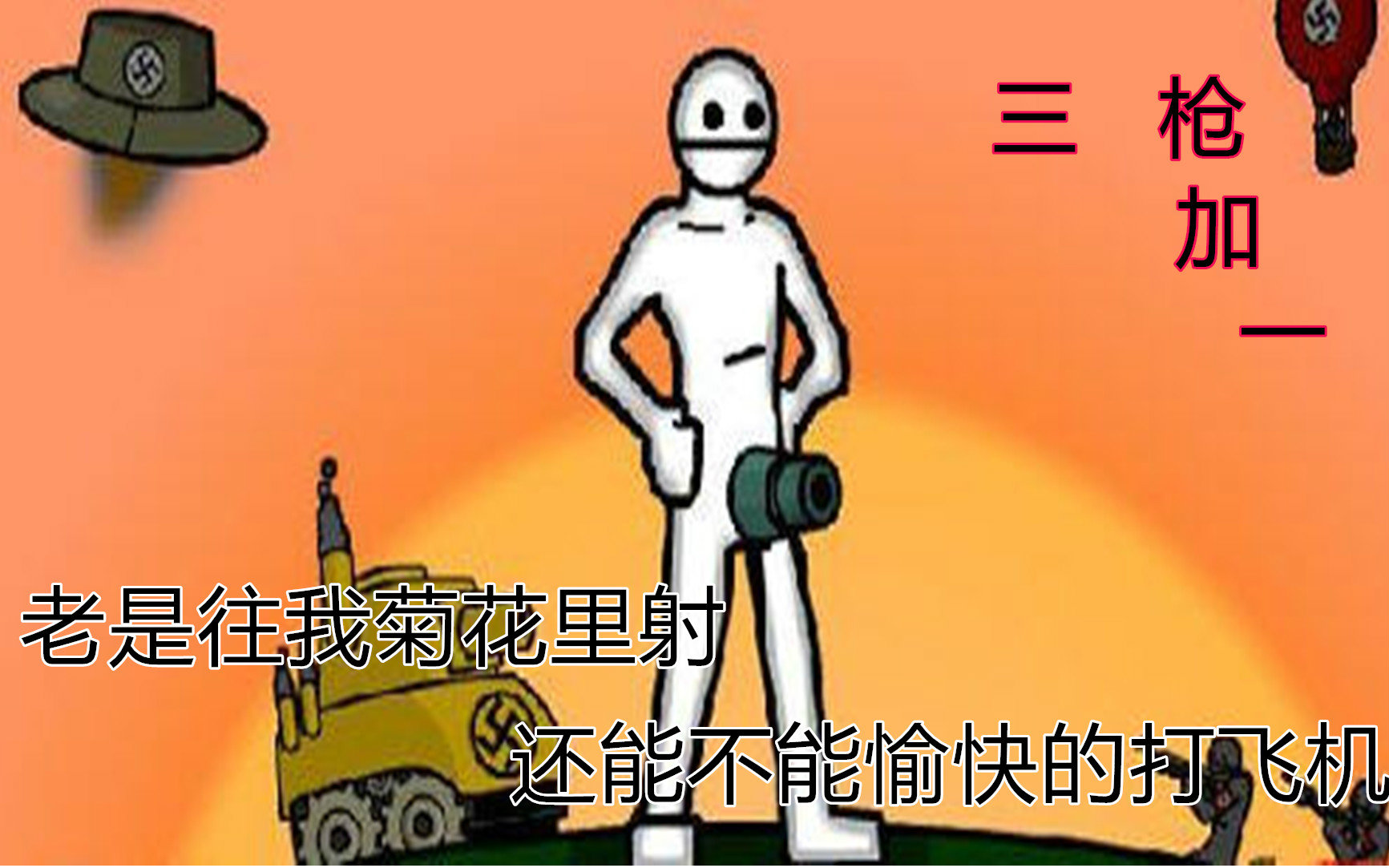 卡通飞机动态视频素材下载_红动中国