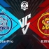 【KPL夏季赛】8月13日 武汉eStarPro vs 北京WB