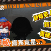 新人形？新系统？精英人形登录即送！《少女前线2：追放》开发特辑：北兰岛避难所广播第十五期正式播出！