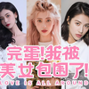 【完结】老吴《完蛋！我被美女包围了+前传+DLC》全系列全结局剧情流程视频合集_游戏热门视频