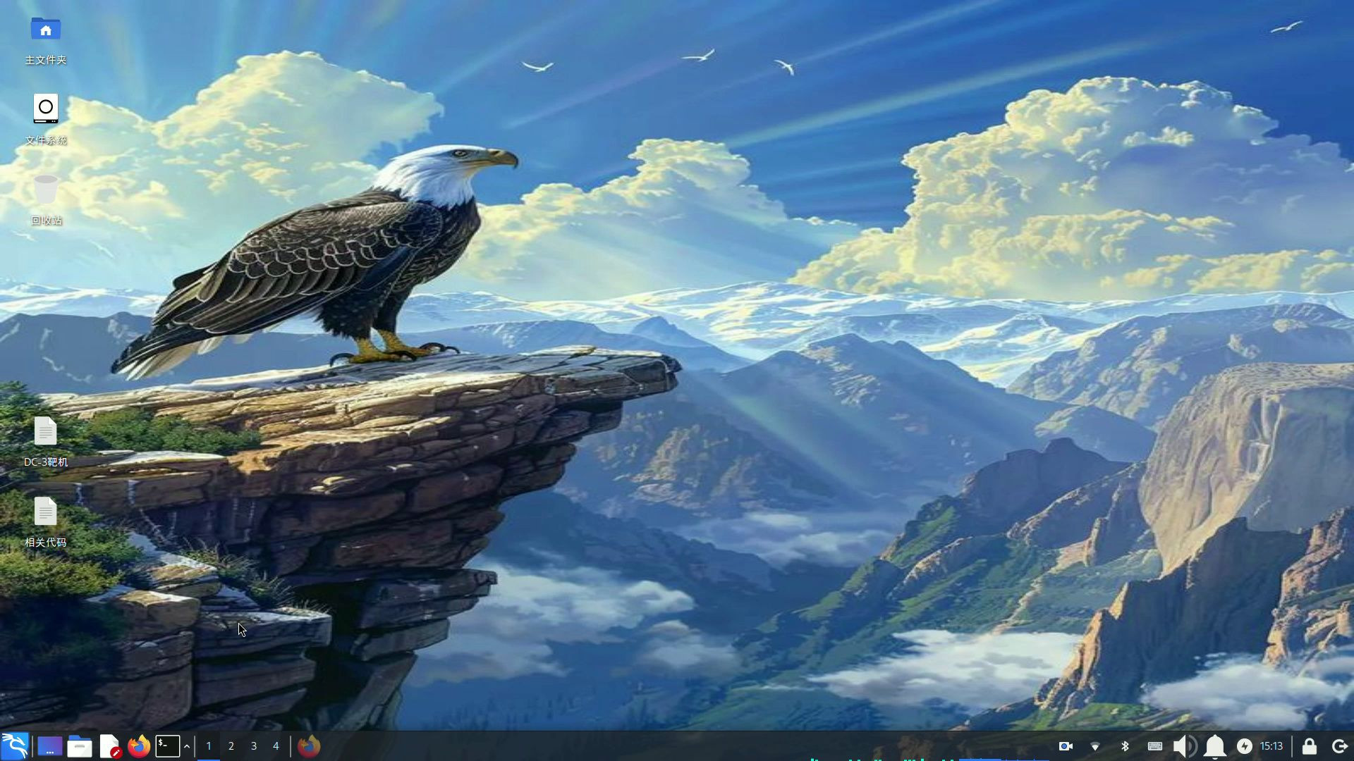 kali linux 之 渗透测试DC-3