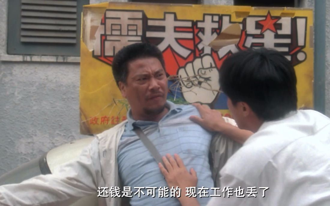 破坏之王