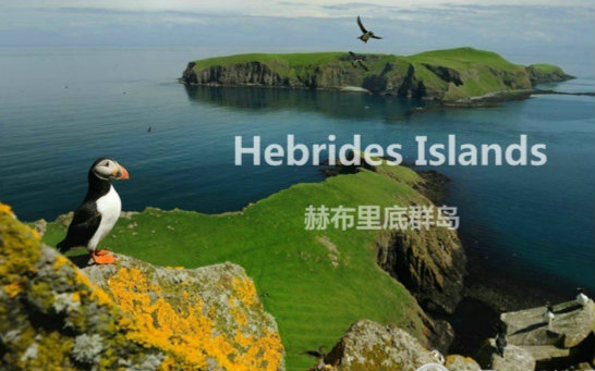 【bbc】边海之岛 赫布里底群岛 hebrides islands on the edge 全四