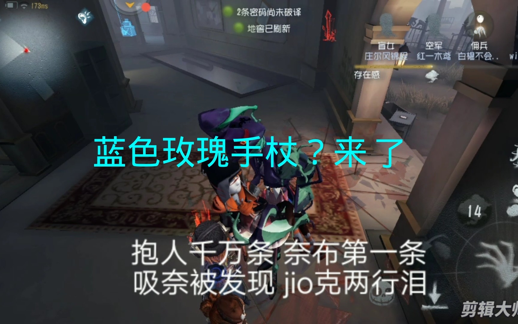 【第五人格杰佣】地下室吸奈布被全队围观,会发生什么?